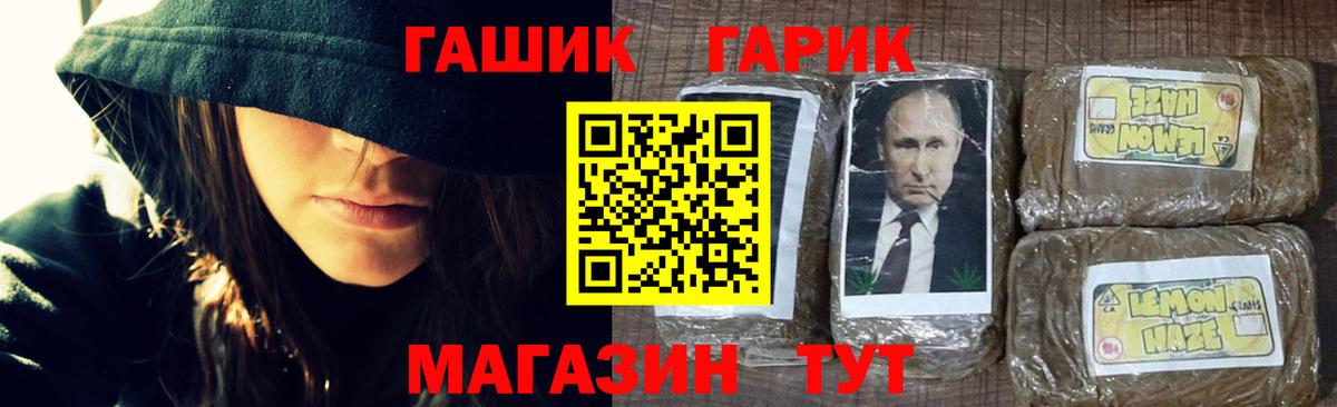 ГАШИШ  Вход с VPN  Архангельск  Гашиш AMNESIA HAZE  ГАШИШ Premium 