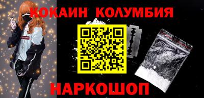 синтетический гашиш Будённовск