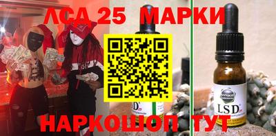 синтетический гашиш Будённовск