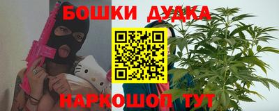 синтетический гашиш Будённовск
