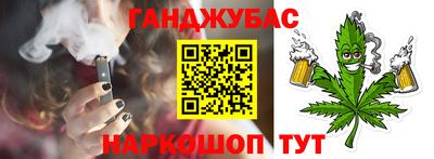 синтетический гашиш Будённовск