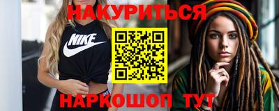синтетический гашиш Будённовск