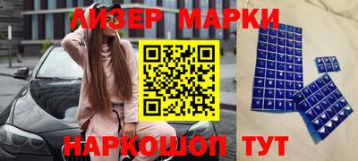 синтетический гашиш Будённовск