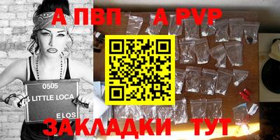 apvp Бугуруслан