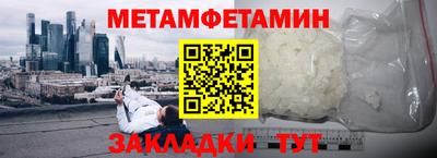 синтетический гашиш Будённовск