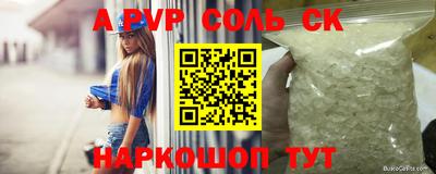 синтетический гашиш Будённовск