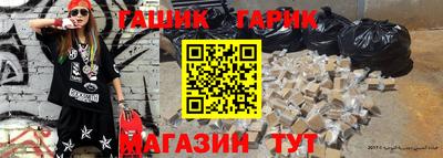 метадон Бузулук