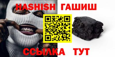синтетический гашиш Будённовск