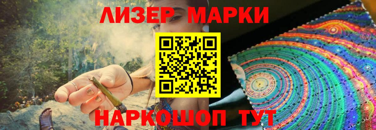 ЛСД экстази ecstasy Архангельск