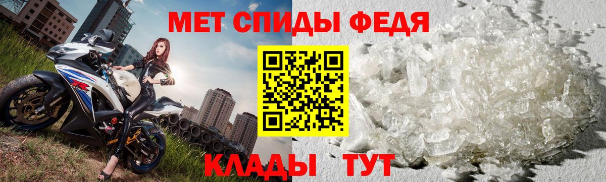 Метамфетамин Methamphetamine  Вход с VPN  Архангельск 