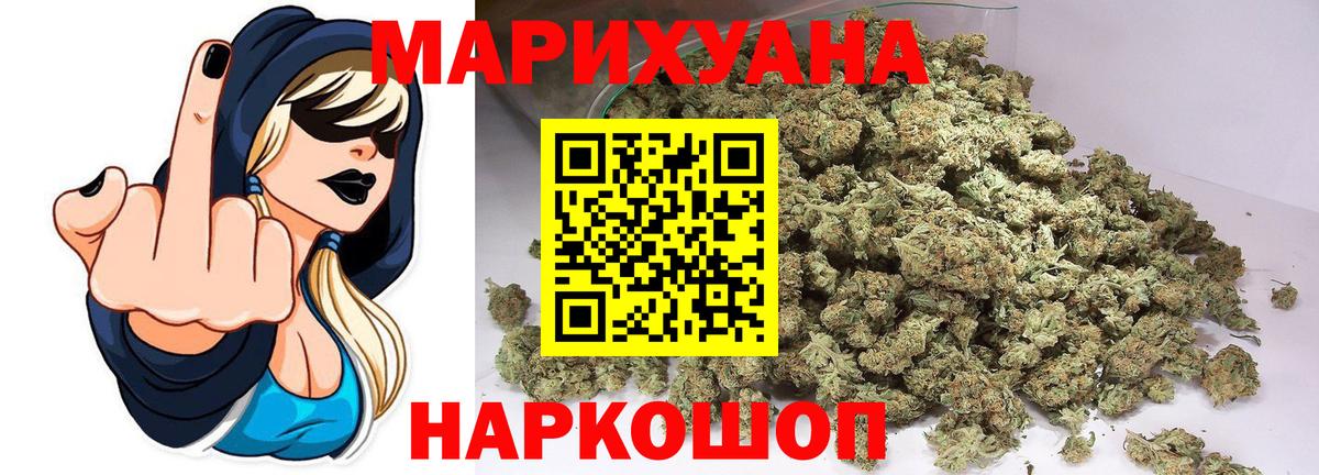 Марихуана сатива  Конопля ГИДРОПОН  Архангельск  Вход с VPN 