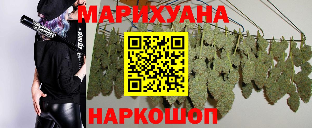 Конопля LSD WEED Архангельск